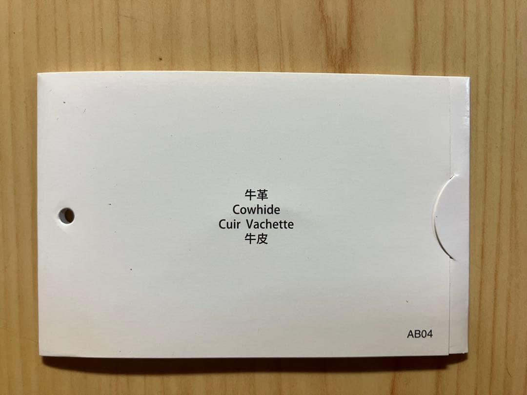 新品未使用　agnes b. アニエスベー 牛革　長財布 ブラック　箱付き