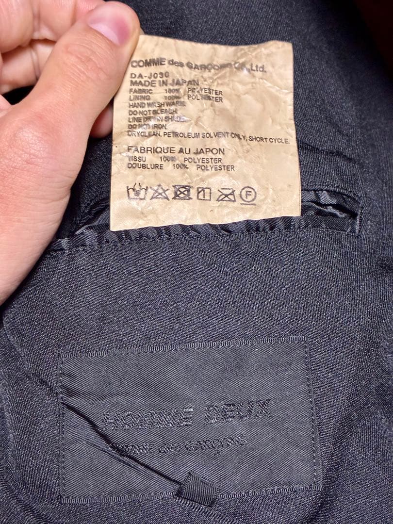 【立春セール！13000円オフ！】コムデギャルソン　メンズ　ジャケット