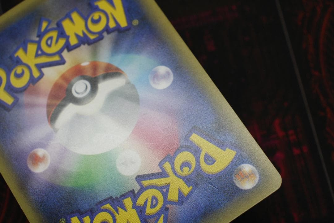 シェイミ 004/036 CP5 ポケカ 45-EY1201-02C