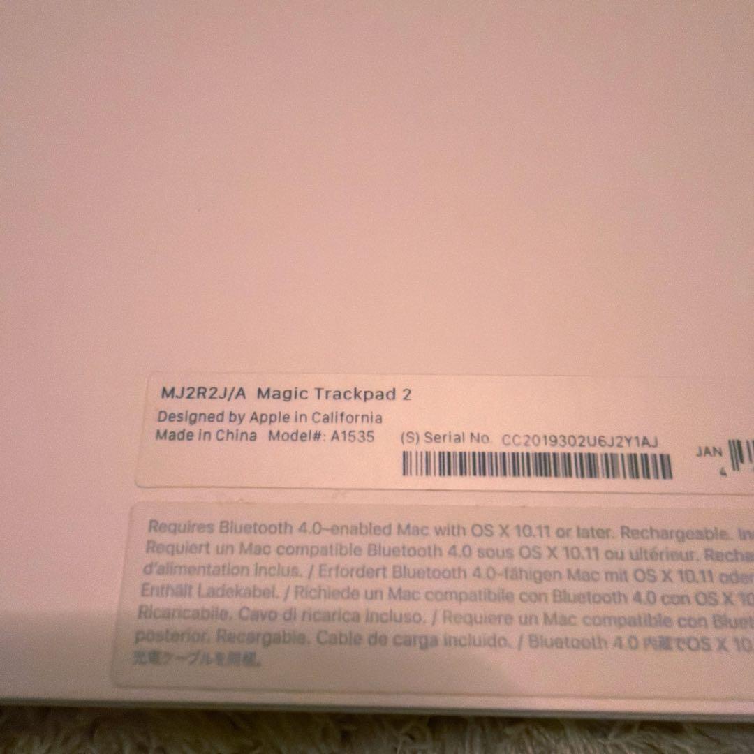 Apple Magic Trackpad 2 ホワイト