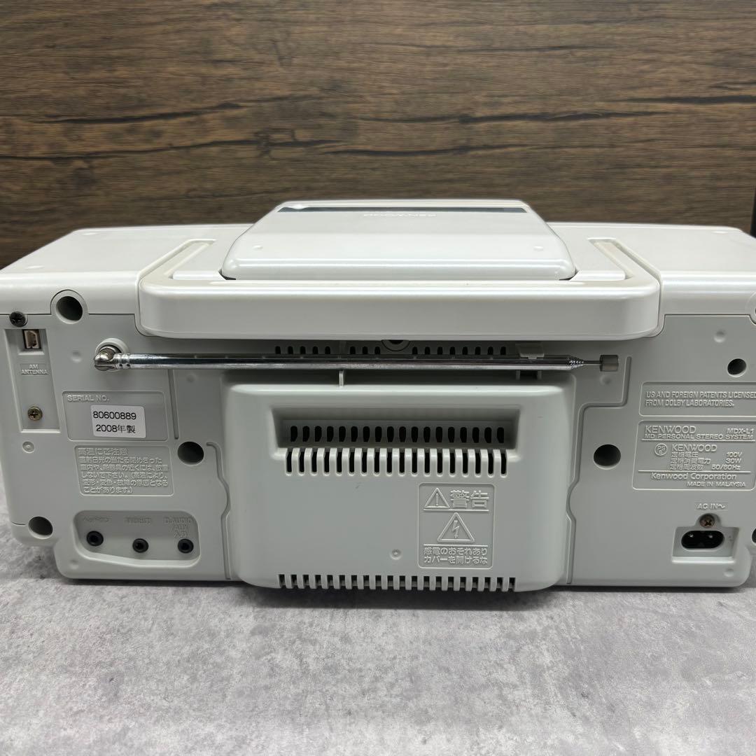 【動作品】KENWOOD パーソナルステレオMDシステム MDX-L1