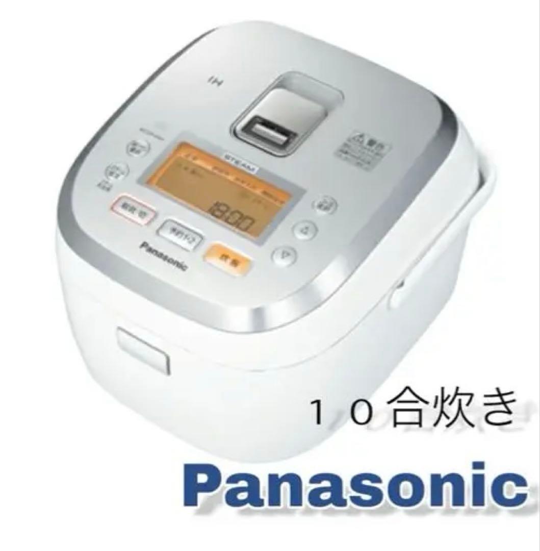 N*n様 (送料無料)美品　Panasonic 炊飯器1升焚き