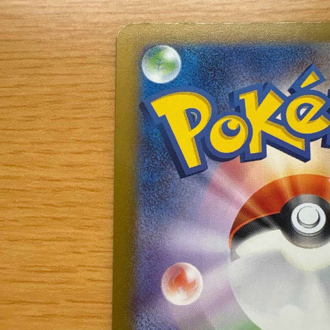 こ*️様 ボスの指令(カラスバ) SR[MC 760/742](スタートデッキ1