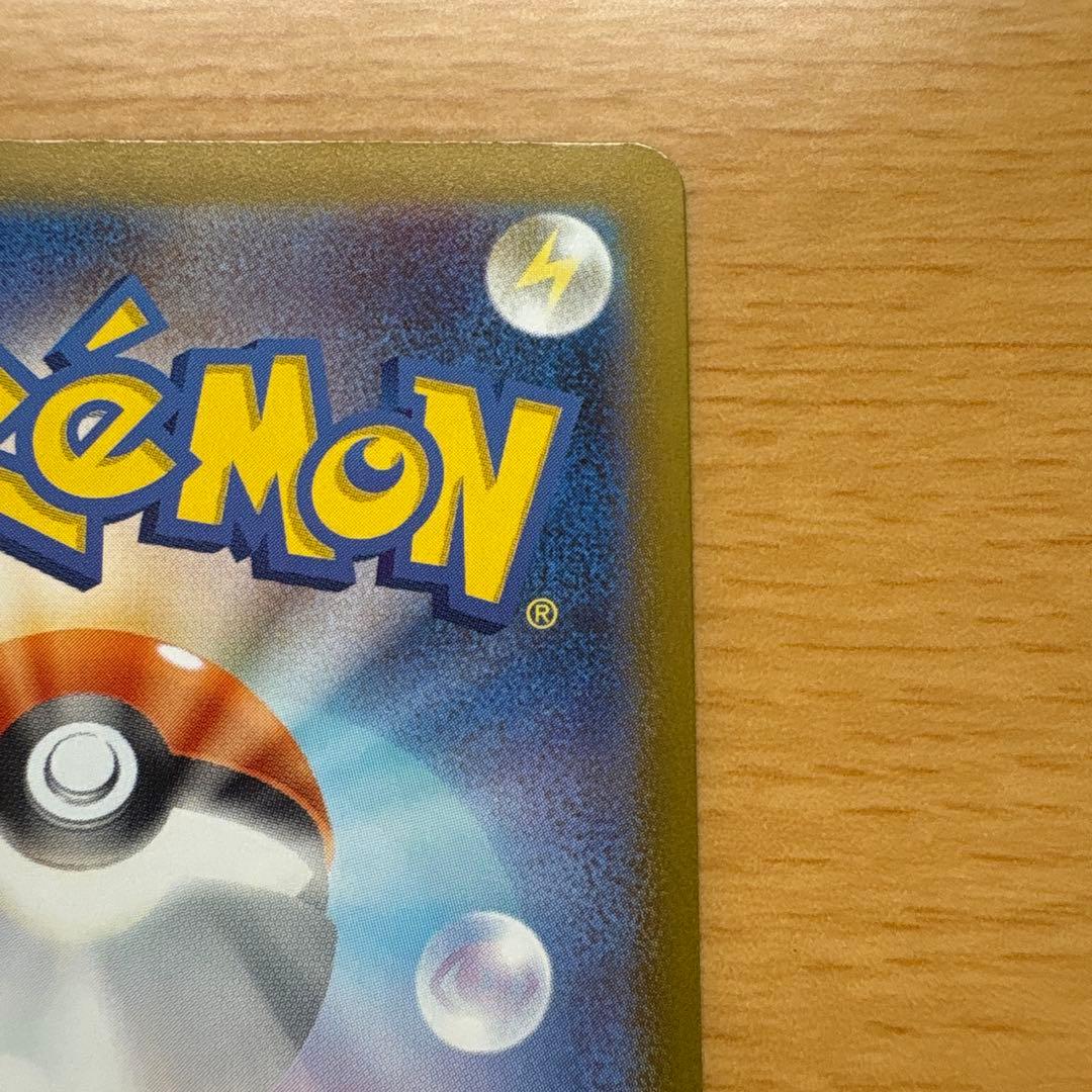 こ*️様 ボスの指令(カラスバ) SR[MC 760/742](スタートデッキ1