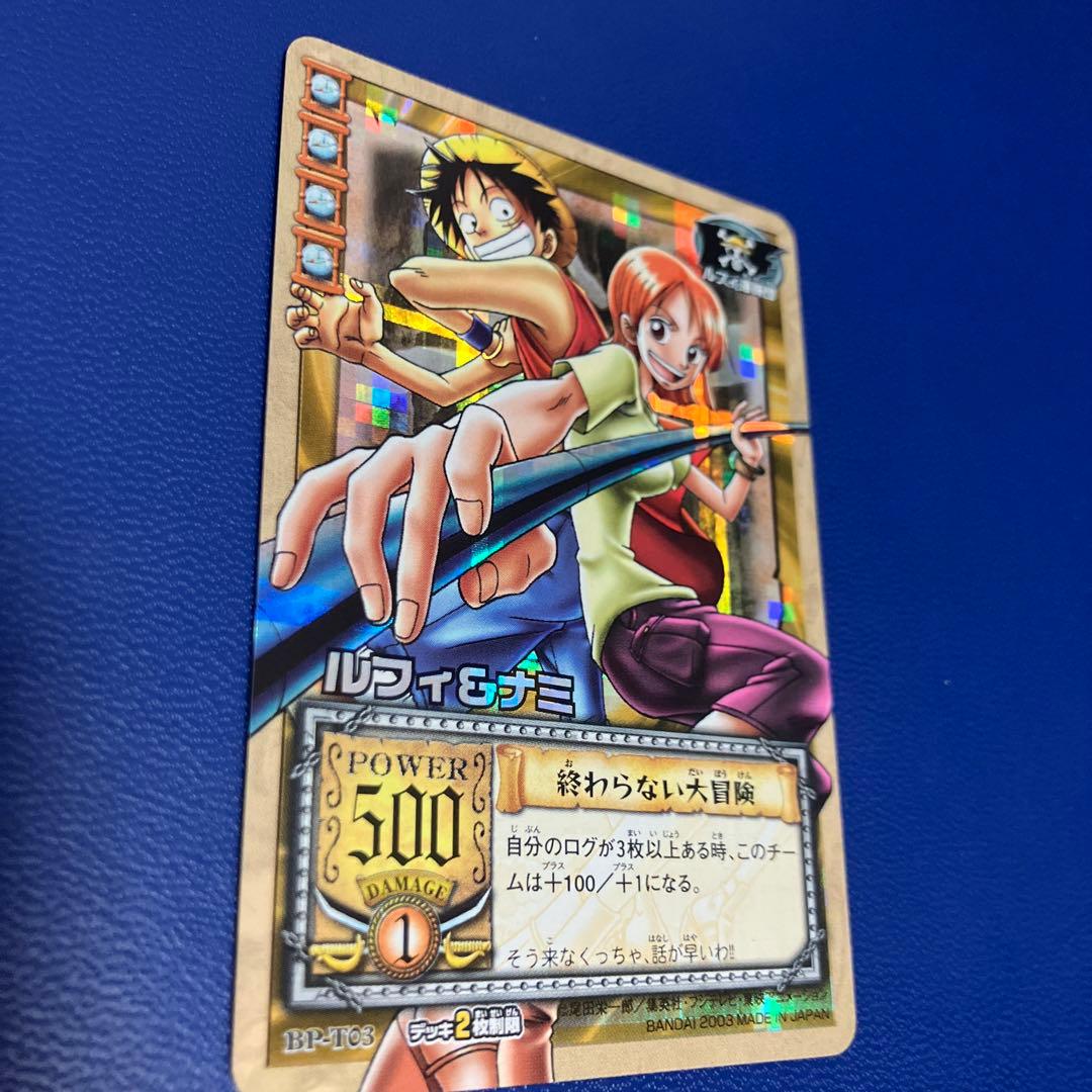ワンピース旧カードゲーム　カードダス　ルフィ&ナミ　ハイパーバトル　⑤