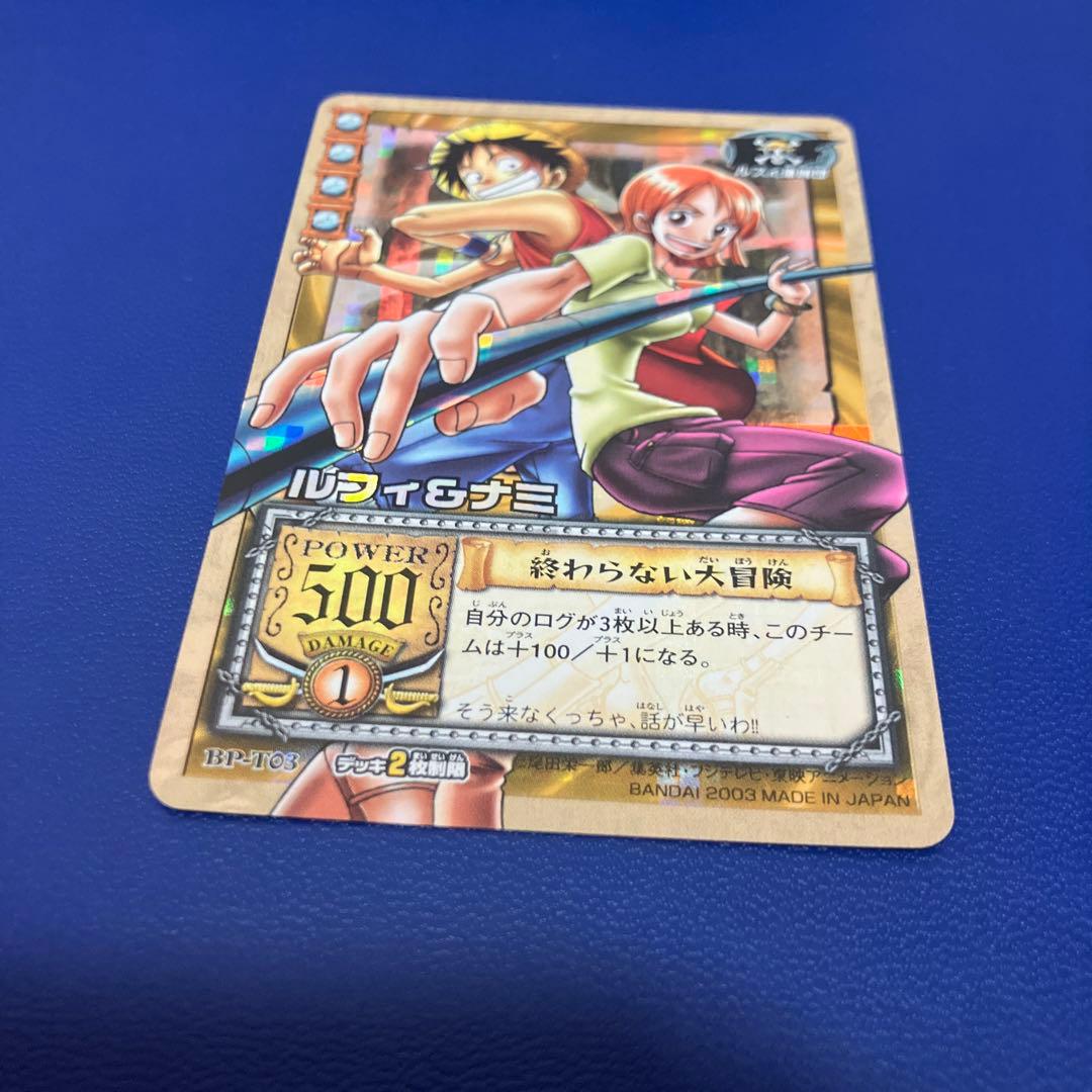 ワンピース旧カードゲーム　カードダス　ルフィ&ナミ　ハイパーバトル　⑤