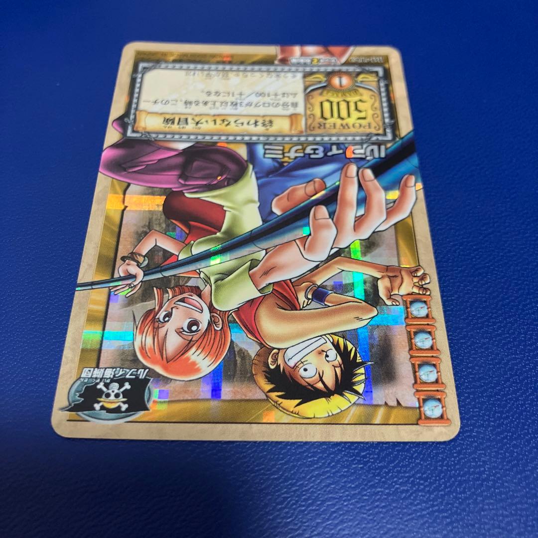 ワンピース旧カードゲーム　カードダス　ルフィ&ナミ　ハイパーバトル　⑤