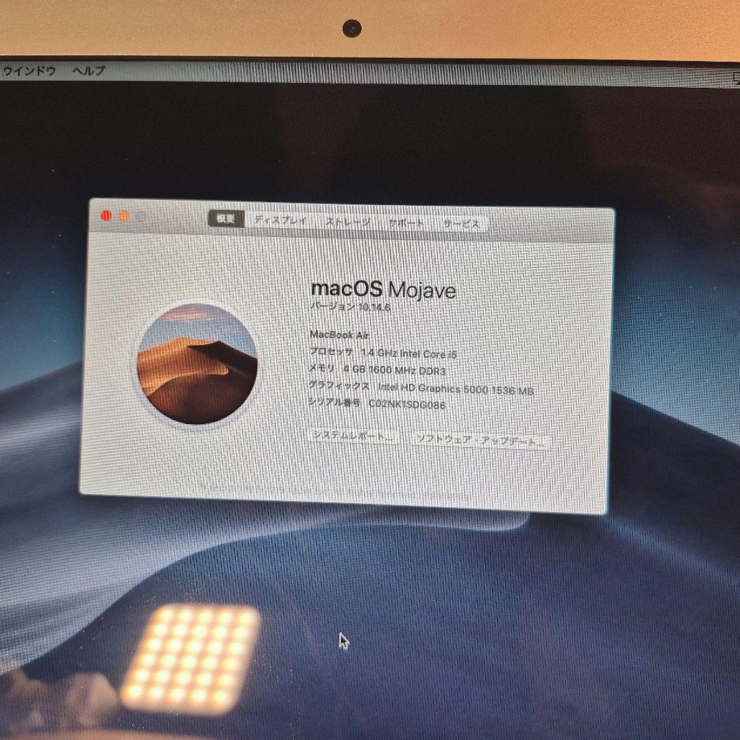 極美品！MacBook Air 13インチ 2013年式 充電器付き