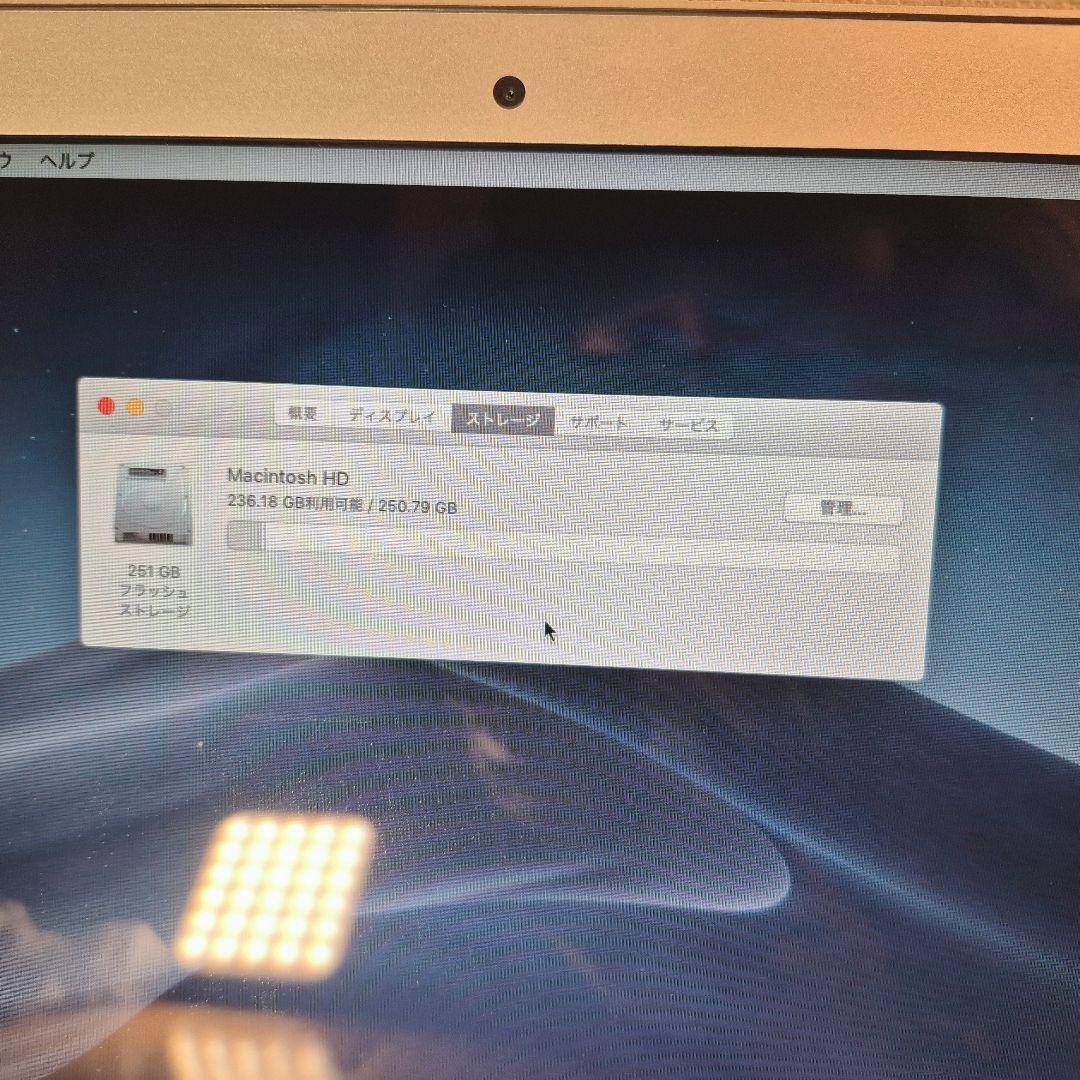 極美品！MacBook Air 13インチ 2013年式 充電器付き