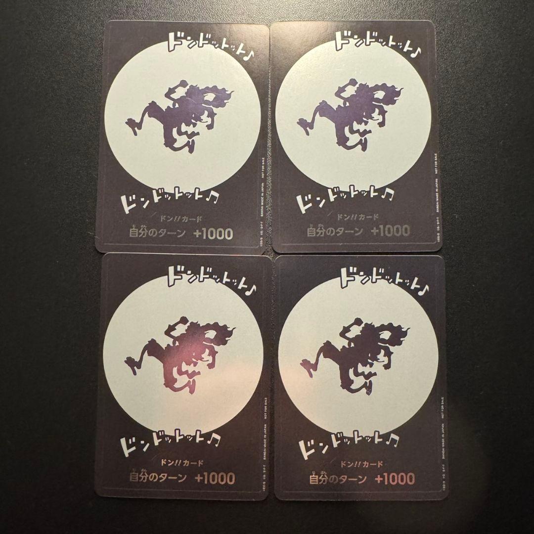 ドンカード ニカ ワンピースカード