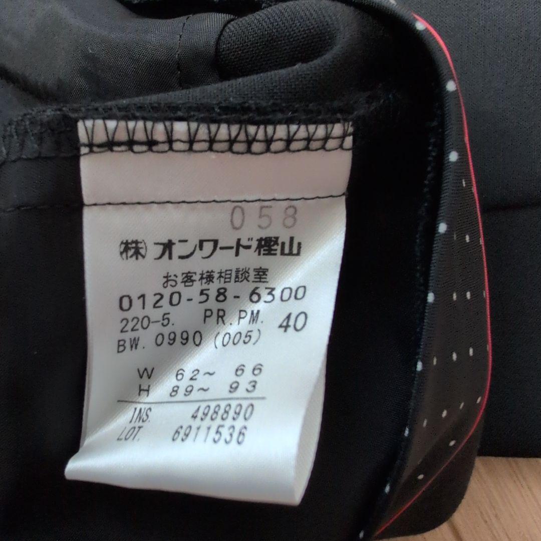 PS Paul Smith ポール・スミス　パンツスーツ　上 42 下 40