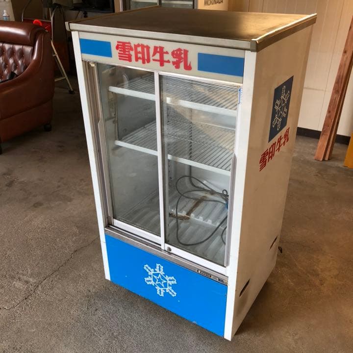 冷蔵ショーケース　ショーケース　雪印　ヴィンテージ　冷蔵庫