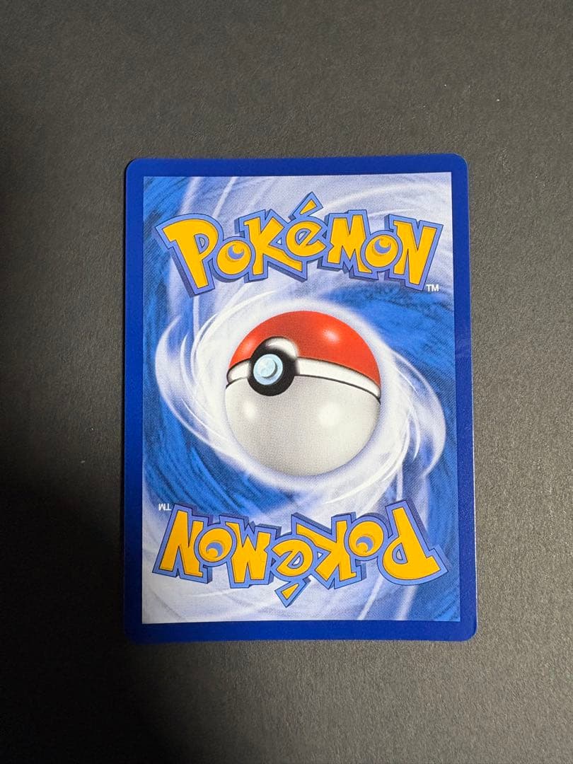 ひかるレックウザ ☆ SM3+ ひかる伝説 057/072 海外版