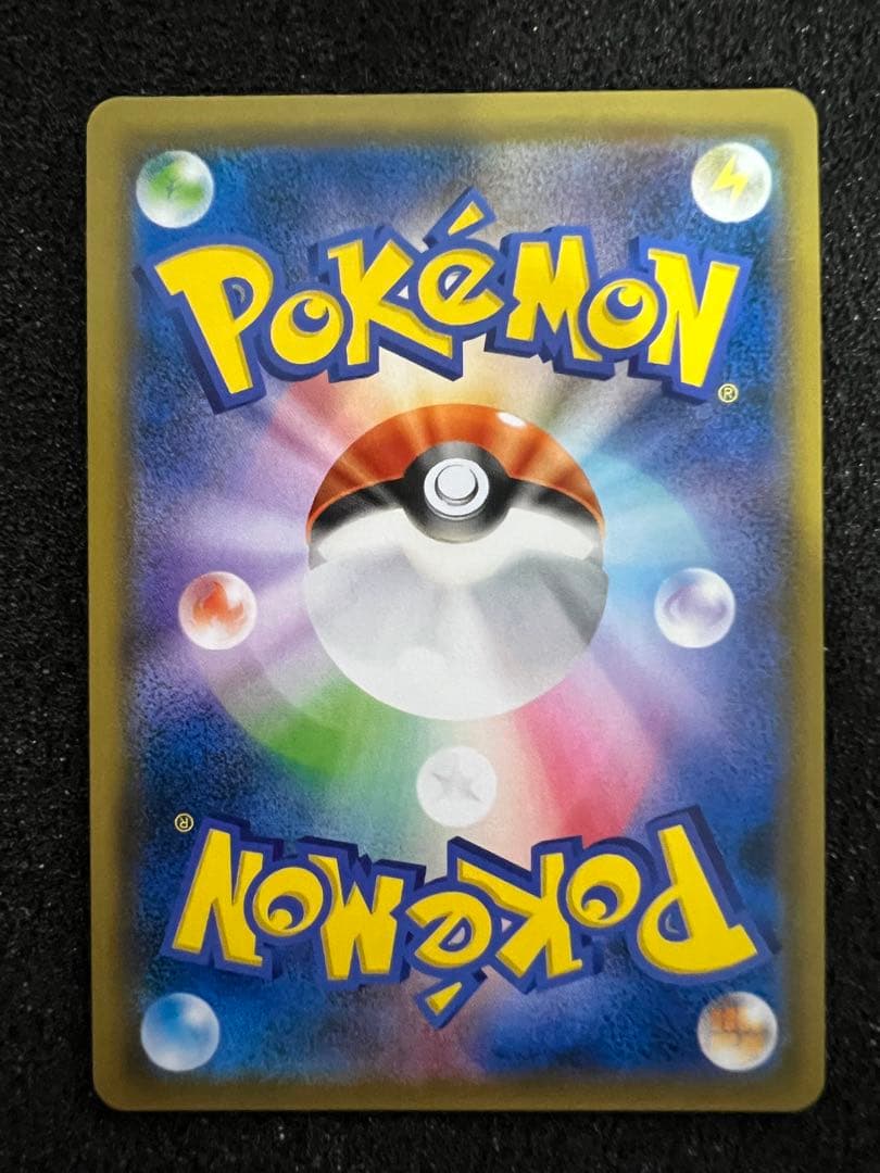 h*a様 【美品】ゲッコウガGX SSR SM8b GXウルトラシャイニー 21