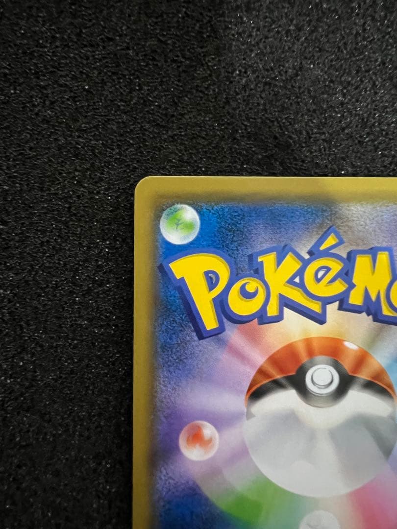 h*a様 【美品】ゲッコウガGX SSR SM8b GXウルトラシャイニー 21