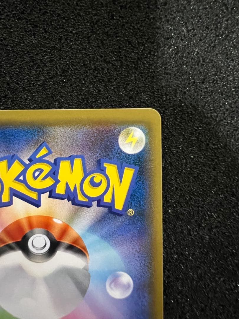 h*a様 【美品】ゲッコウガGX SSR SM8b GXウルトラシャイニー 21