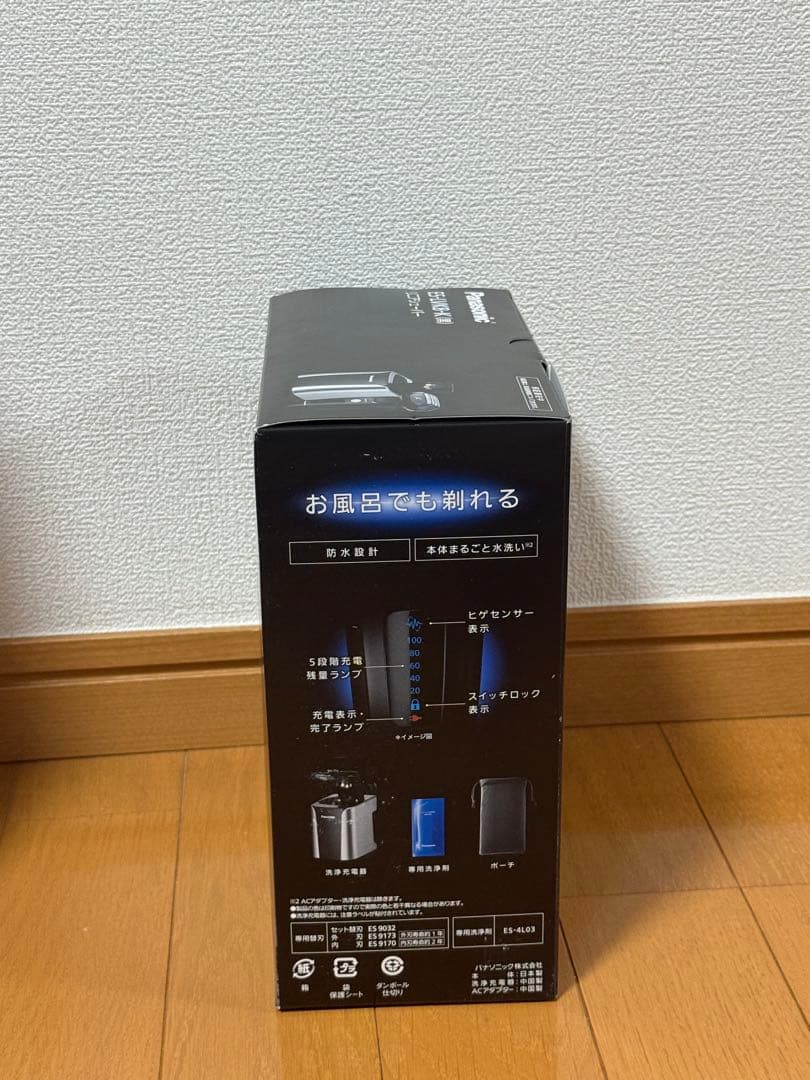【保証書在中】Panasonic メンズ電気シェーバー ES-LVK8-K黒