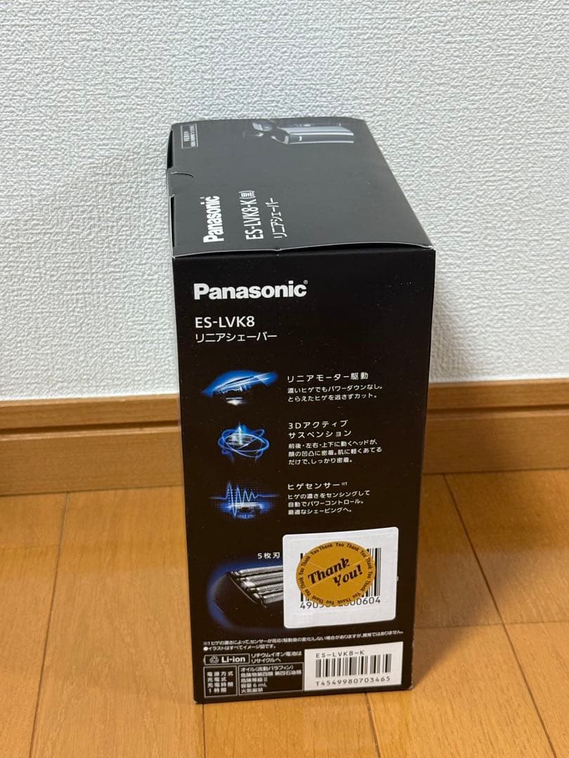 【保証書在中】Panasonic メンズ電気シェーバー ES-LVK8-K黒