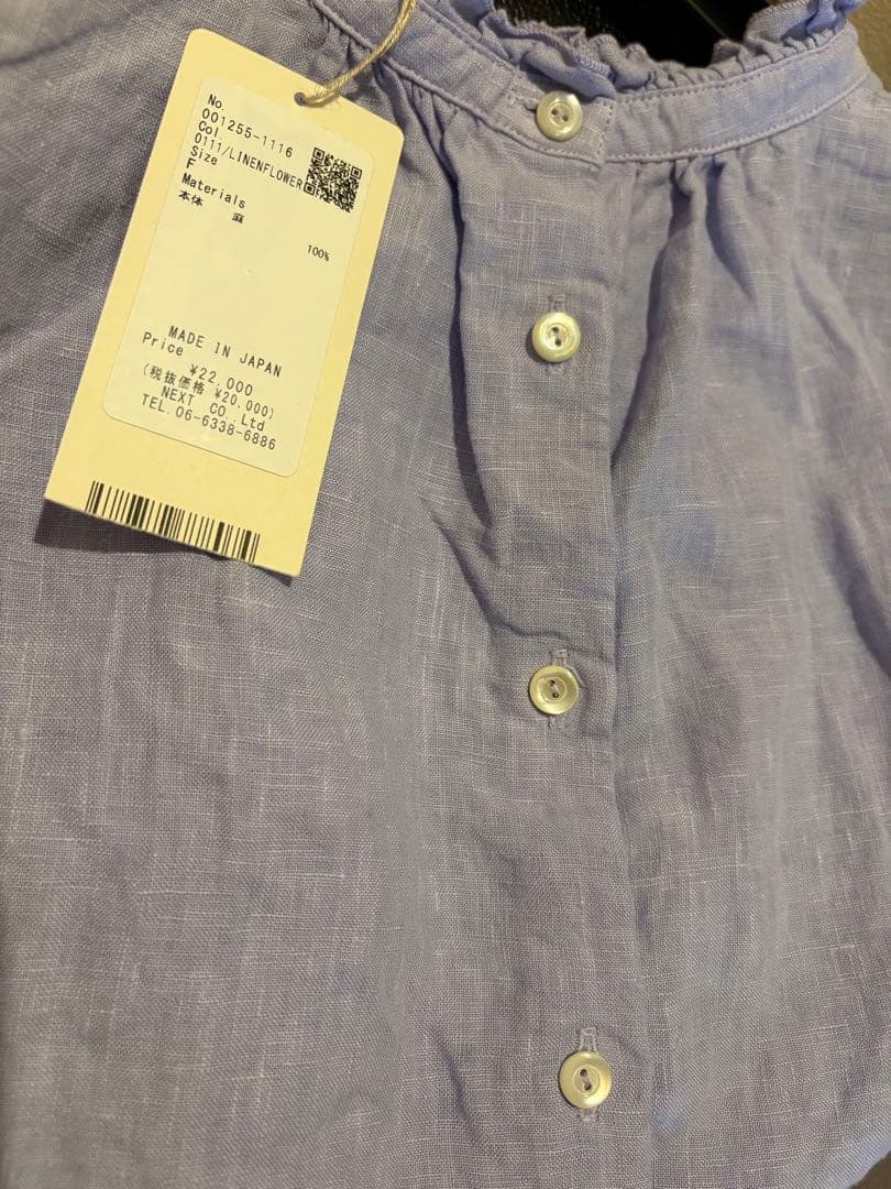 nestrobe リネンスタンドフリルブラウス