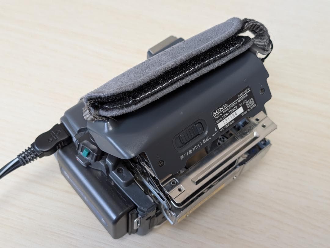 SONY DCR-TRV22 ホワイト MiniDVビデオカメラ 動作品