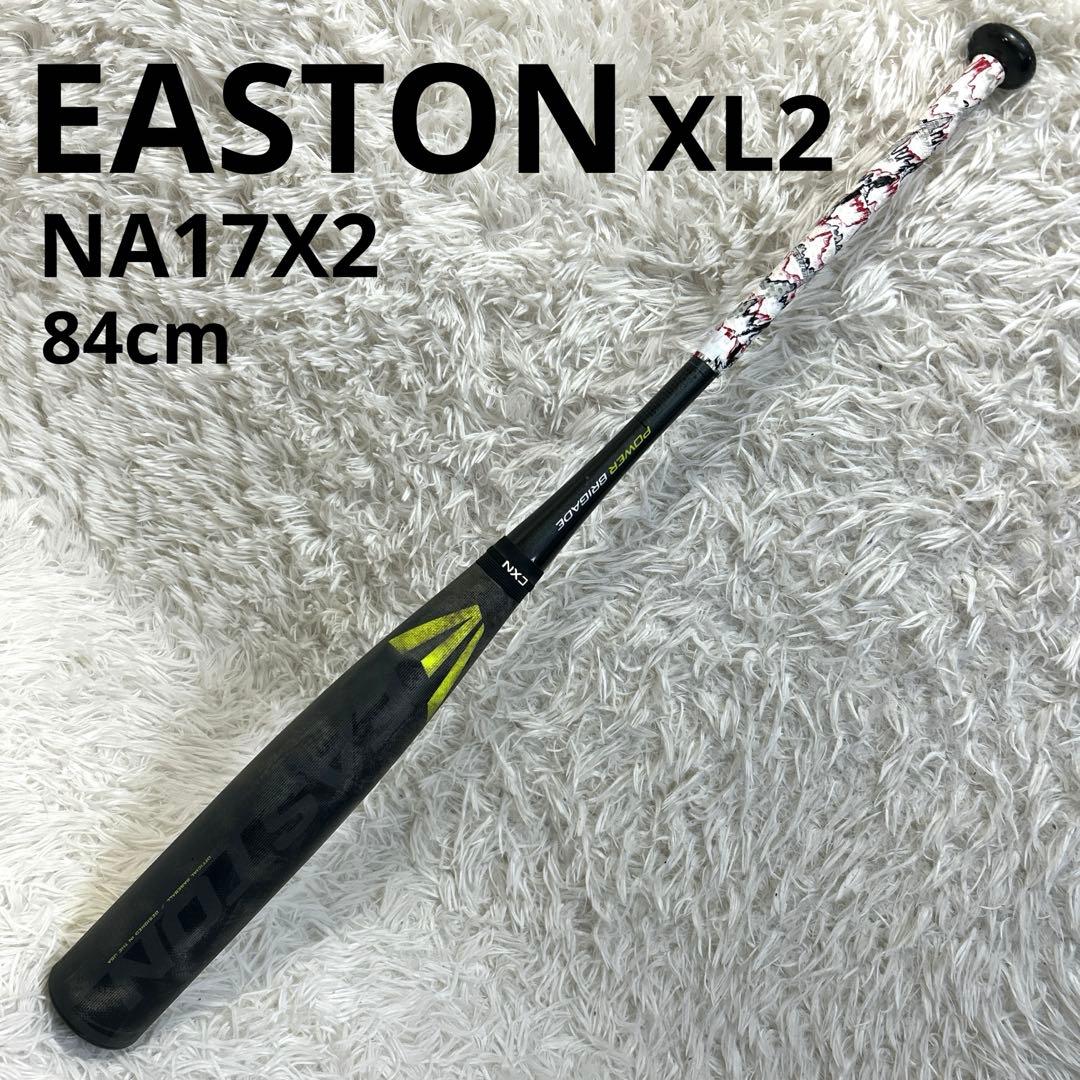 レア！ イーストン EASTON 軟式用バット 84cm ホームラン XL2