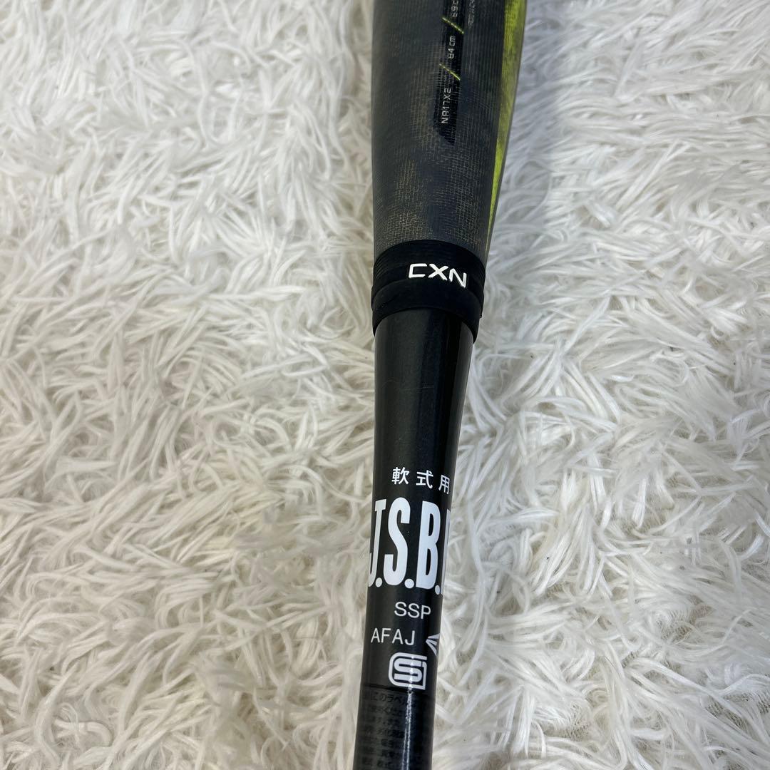 レア！ イーストン EASTON 軟式用バット 84cm ホームラン XL2