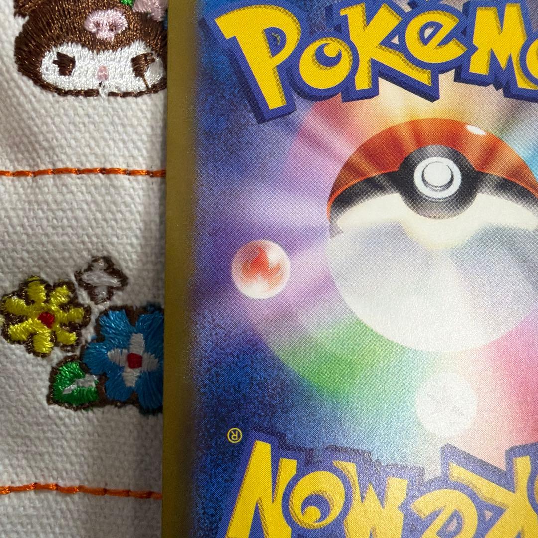 ⑥ミュウex SAR SV4a シャイニートレジャーex 347/190