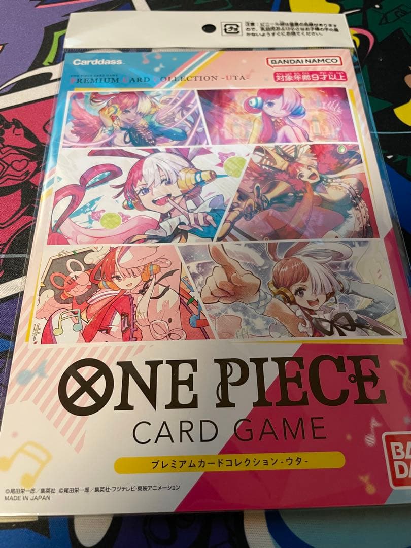 ワンピースカード　まとめ売り　プレミアムカードコレクション