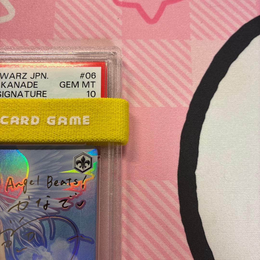 PSA10 青空の下のかなで SP サイン Angel Beats!