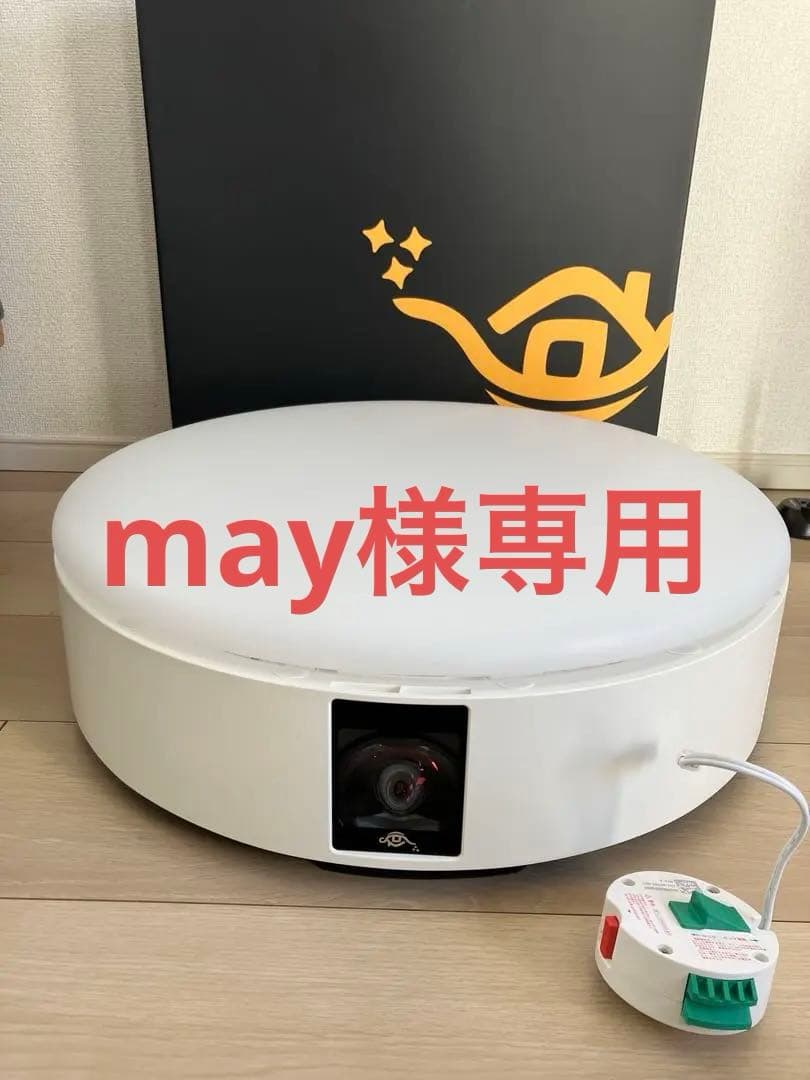 Aladdin X2 Plus ポップインアラジンX2プラス