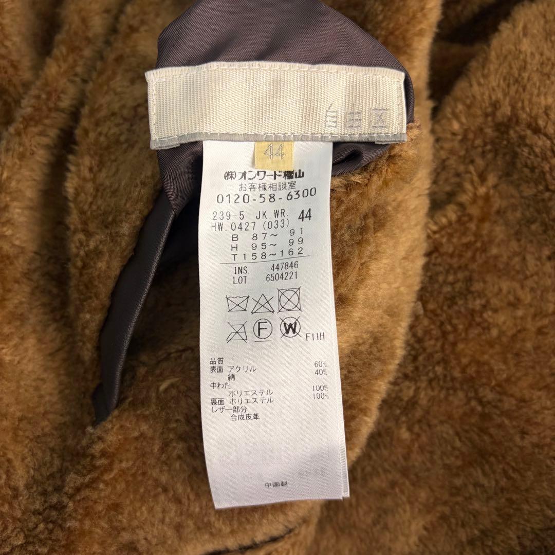 ☆ほぼ未使用☆自由区　リバーシブル中綿ジャケット　大きいサイズ3L ボア生地