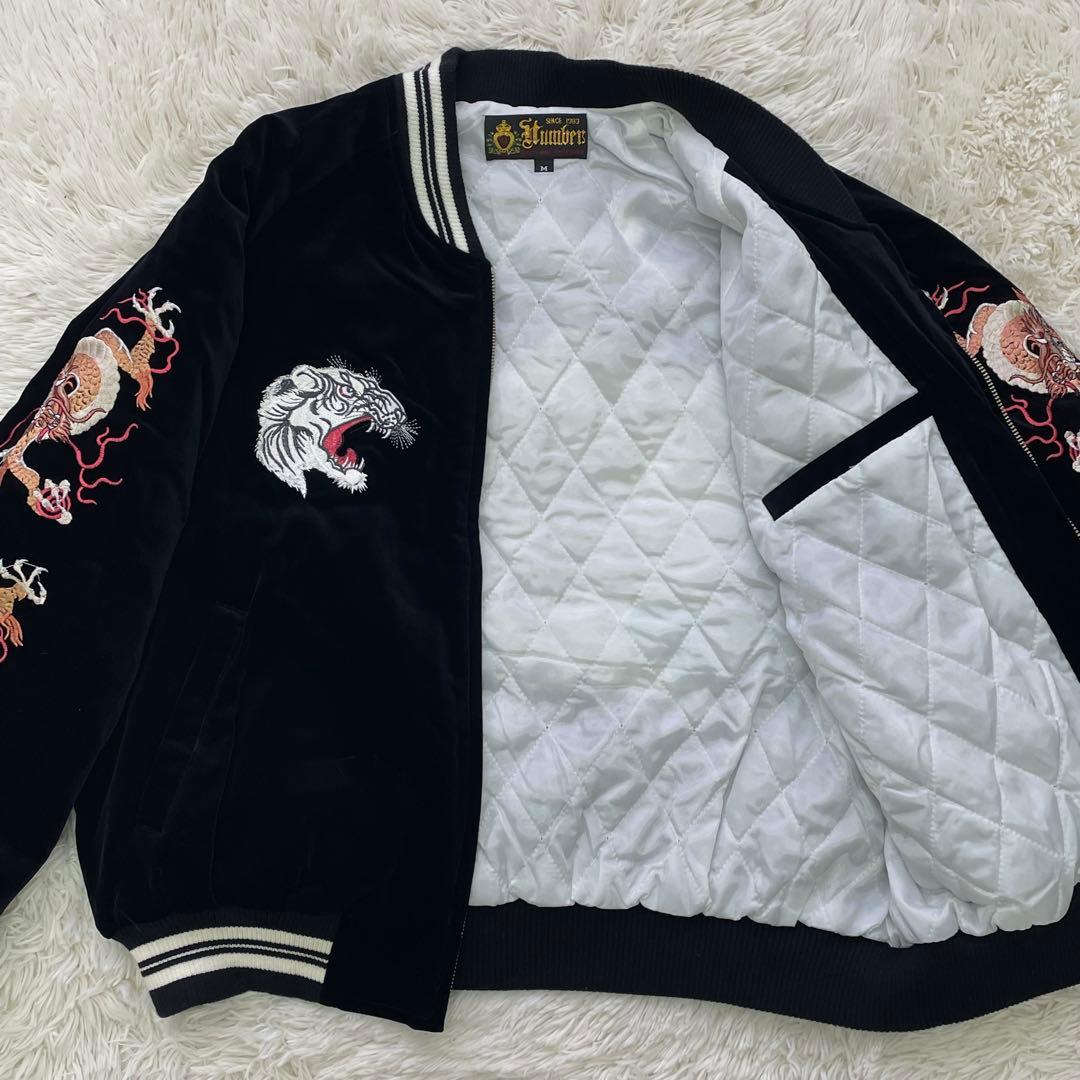 【美品】 HUMBER スカジャン 限定虎 龍 unisex 別珍 珍品
