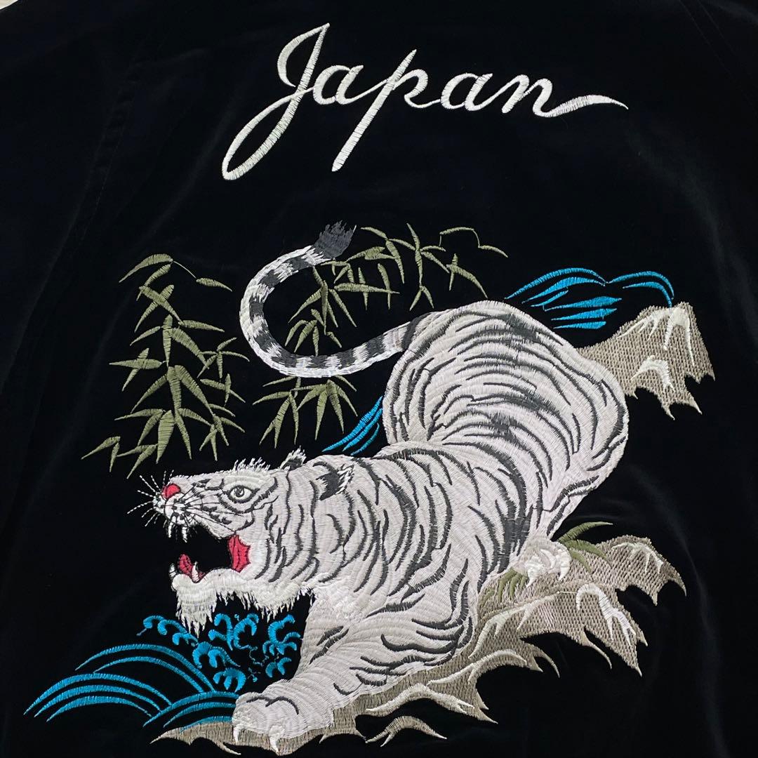 【美品】 HUMBER スカジャン 限定虎 龍 unisex 別珍 珍品