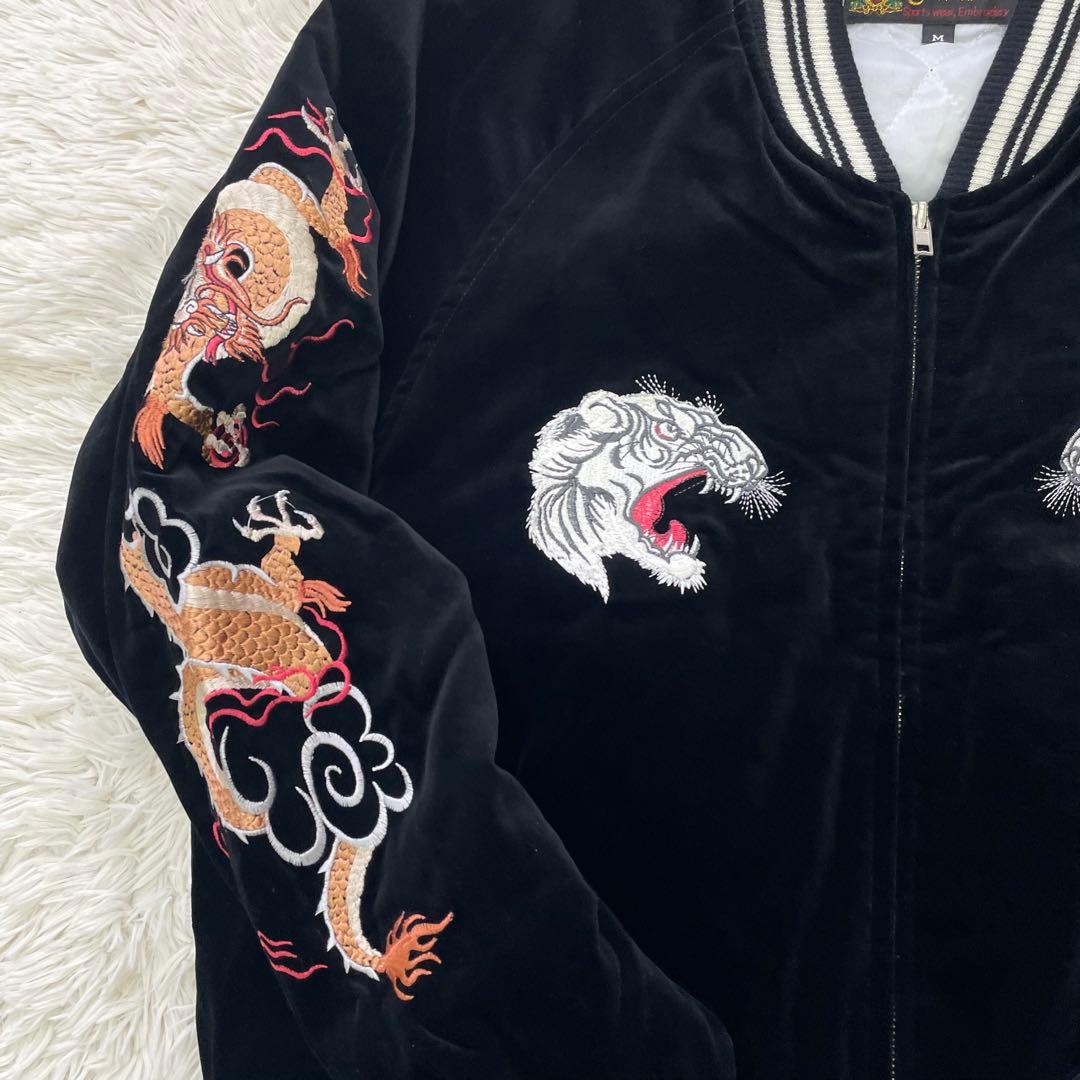 【美品】 HUMBER スカジャン 限定虎 龍 unisex 別珍 珍品