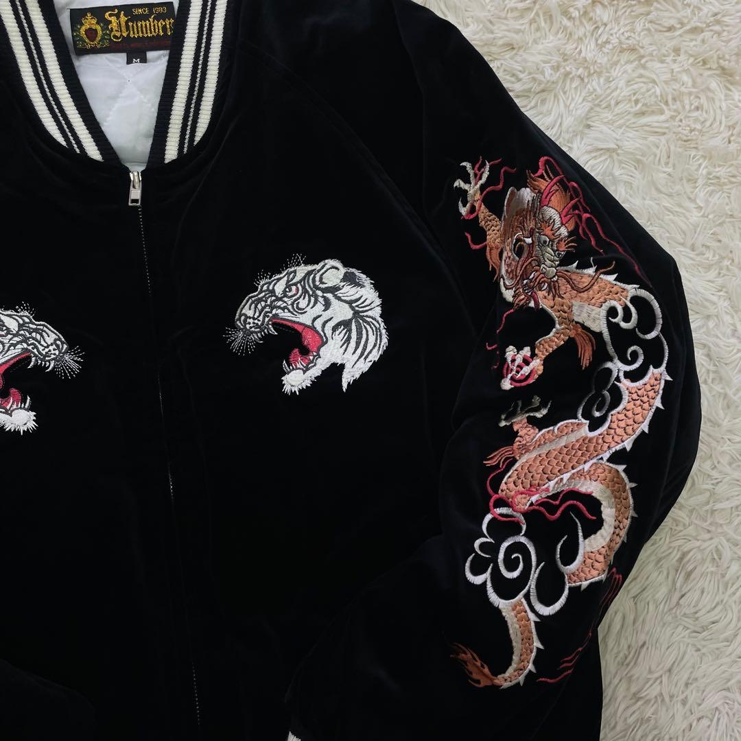 【美品】 HUMBER スカジャン 限定虎 龍 unisex 別珍 珍品