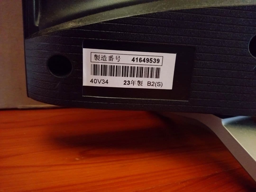 TOSHIBA REGZA 40V34 40インチ 動作OK