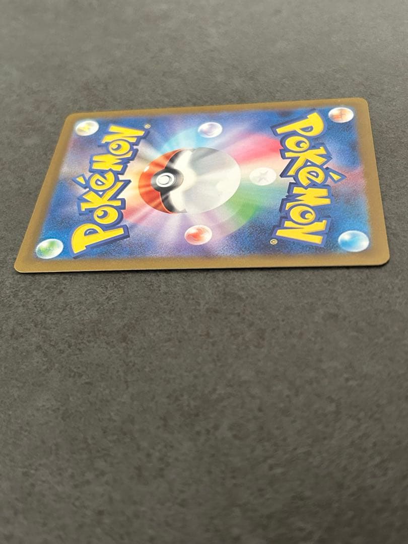 美品 メガゲンガーex SAR 240/193 megaドリーム①