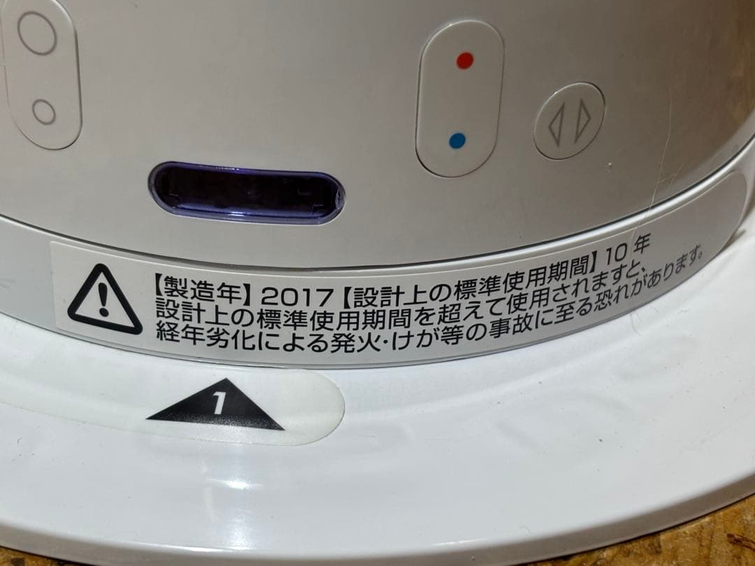 Dyson Hot+Cool AM05 羽なし扇風機 ダイソン17年製
