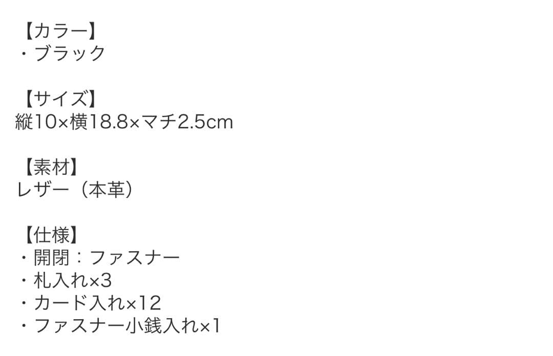 GUCCI 長財布 BEE&スター ロングウォレット