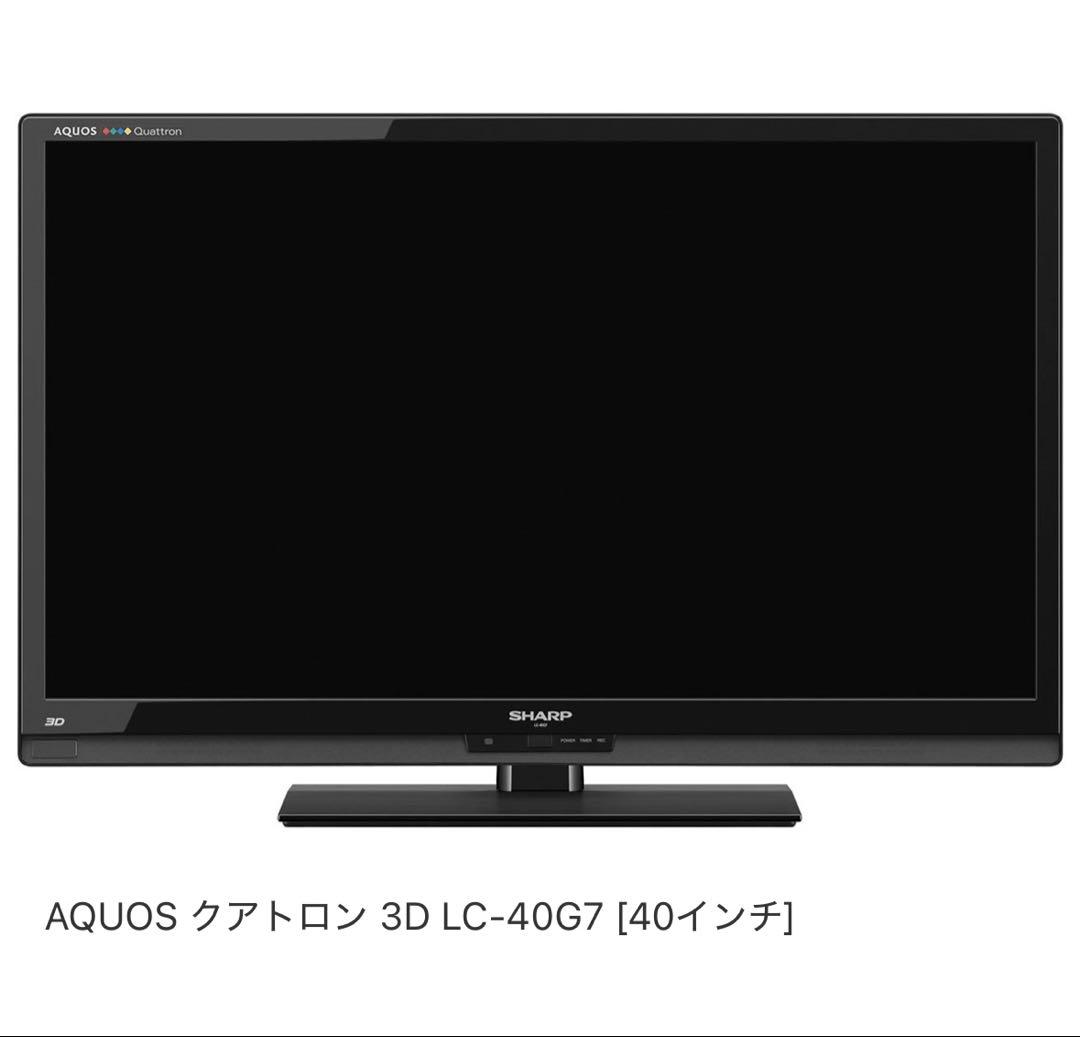 【santosh】40インチ SHARP AQUOS LC-40G7※本体