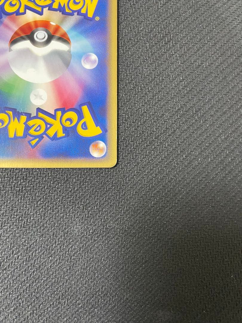 シャワーズ ★ 拡張パック第4弾 裂けた大地 027/088