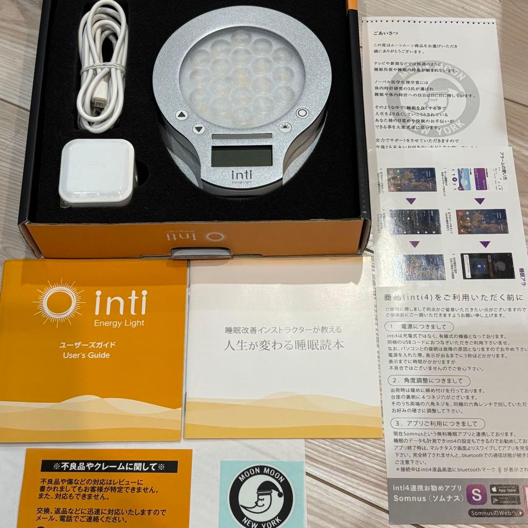 極美品★inti4s 光で起きる目覚まし時計 inti Energy Light