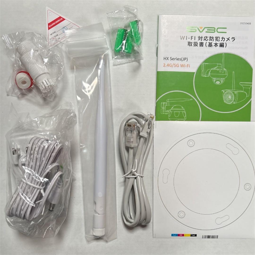 【新品未使用】SV3C 防犯カメラ 800万画素 2.4ｇ/5ｇ Wi-Fi