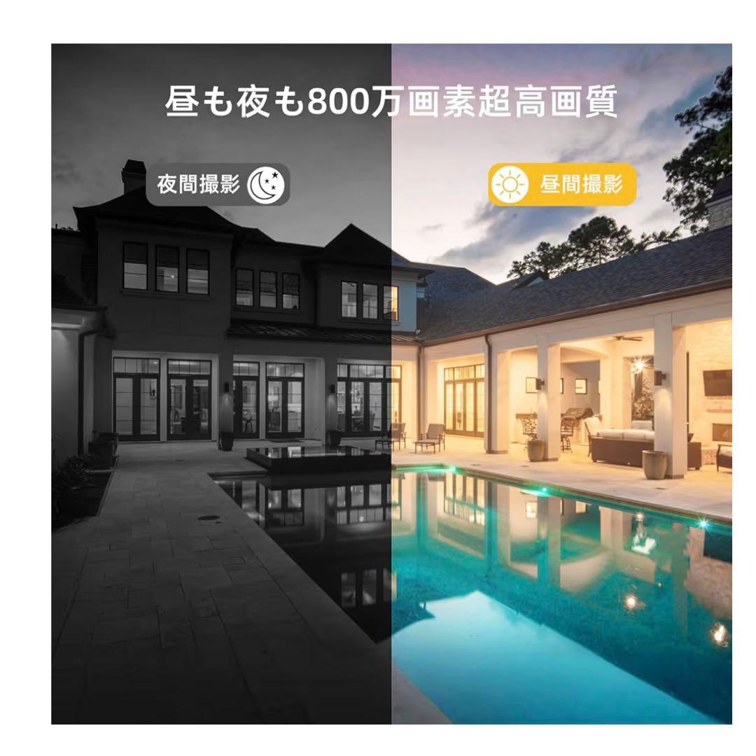 【新品未使用】SV3C 防犯カメラ 800万画素 2.4ｇ/5ｇ Wi-Fi