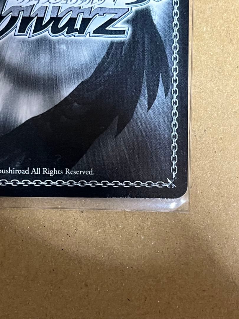 ヴァイスシュヴァルツ nikke ナガ ssp 友だちと一緒なら