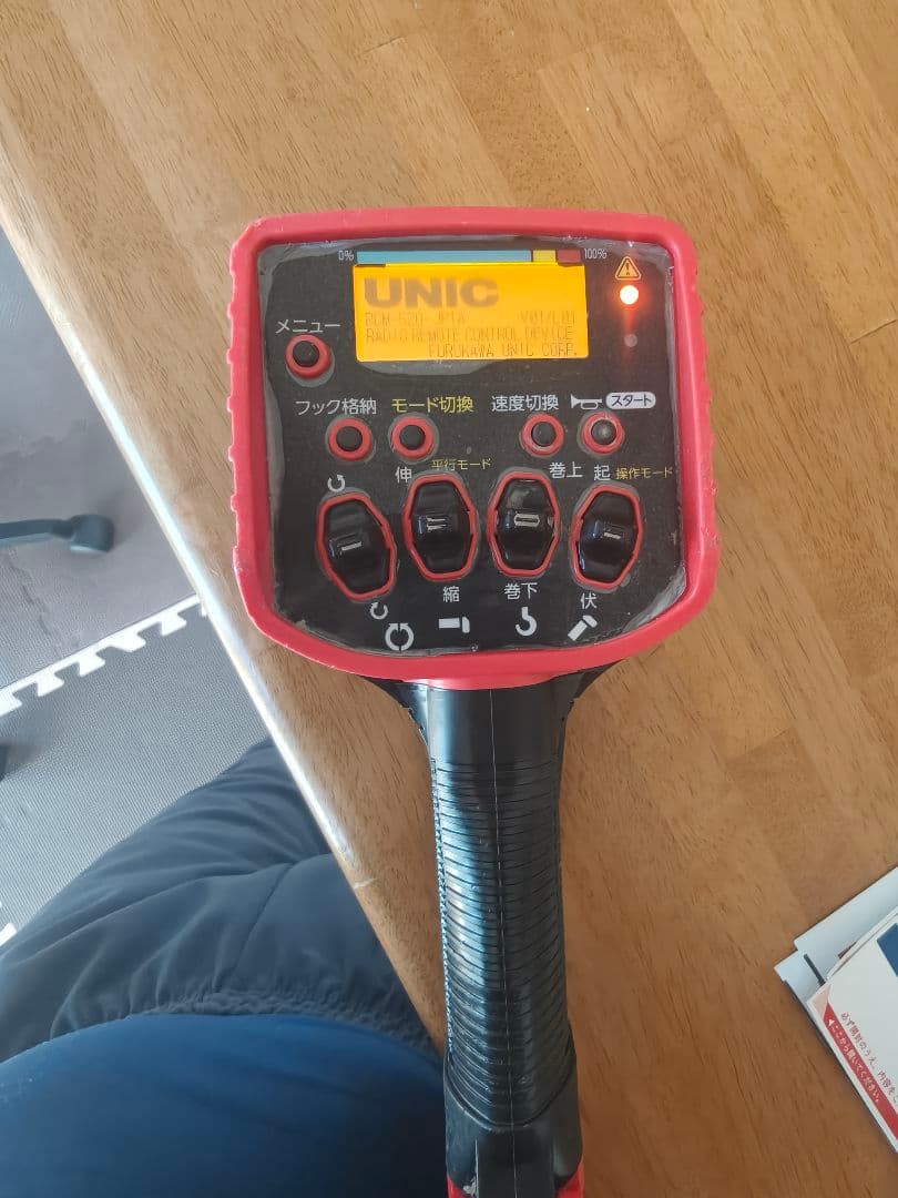 ユニック　ラジコン　リモコン　RCM-520