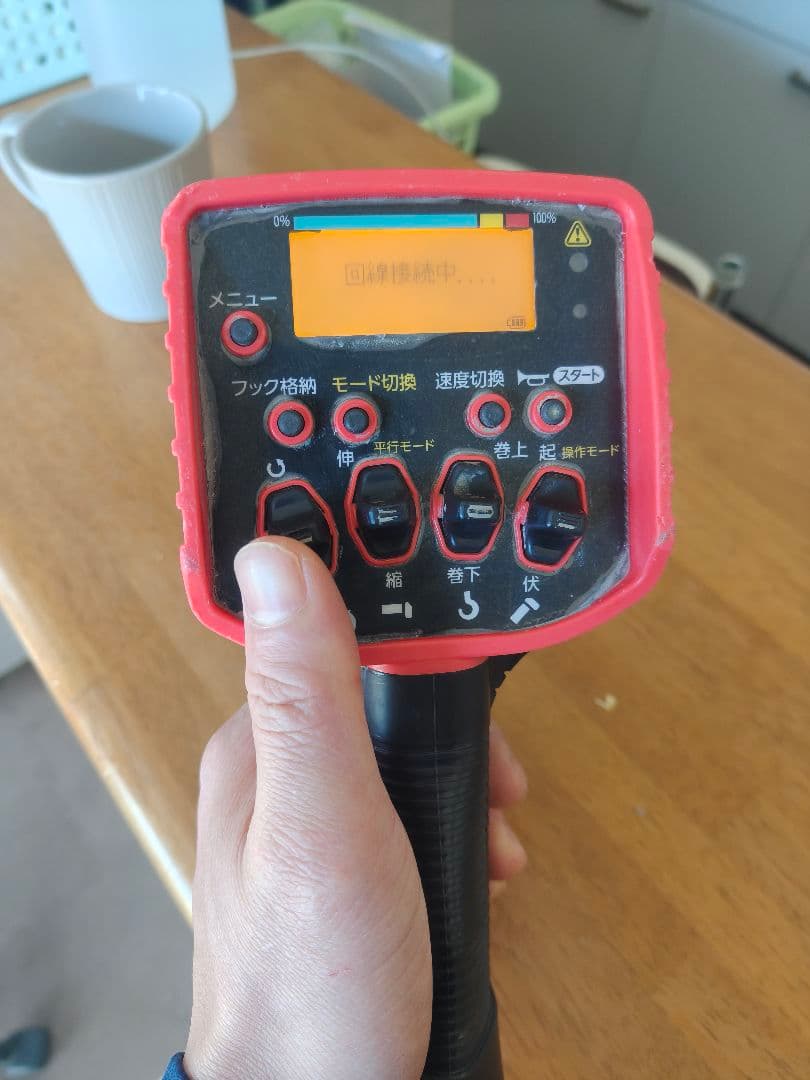 ユニック　ラジコン　リモコン　RCM-520