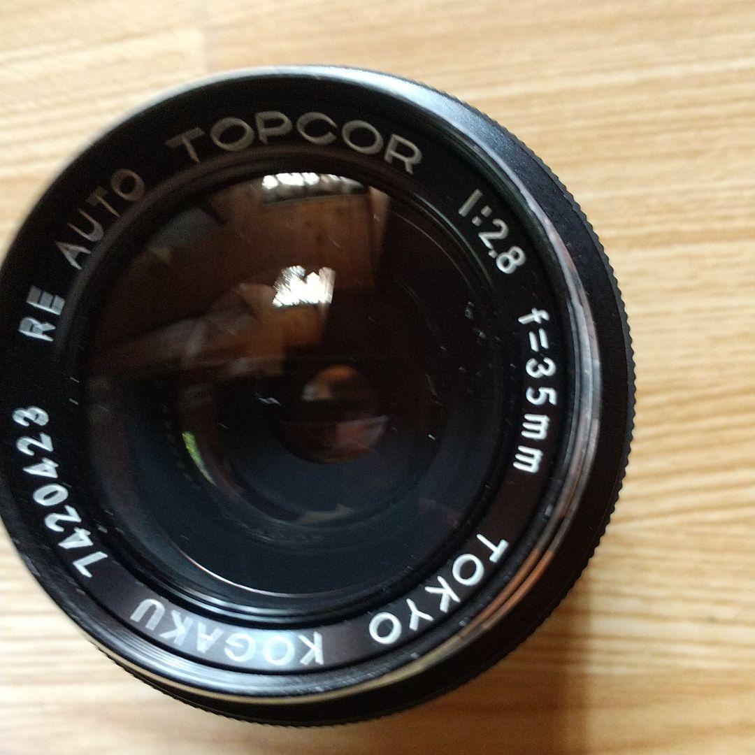 トプコン ベセラー スーパーD レンズ３本