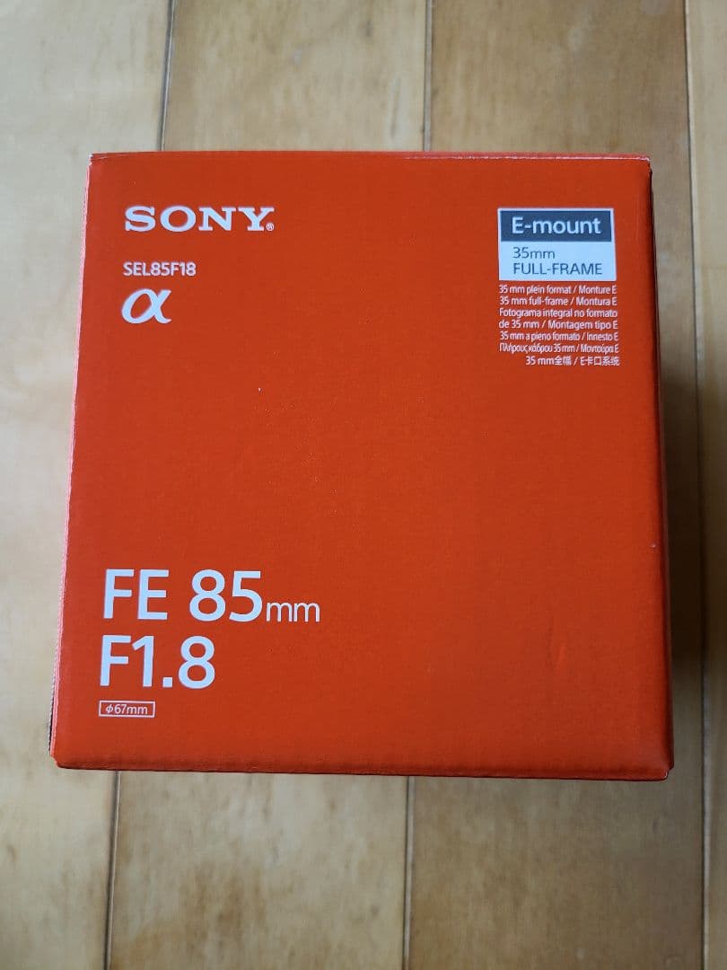SONY FE 85mm F1.8 単焦点レンズ 　SEL85F18