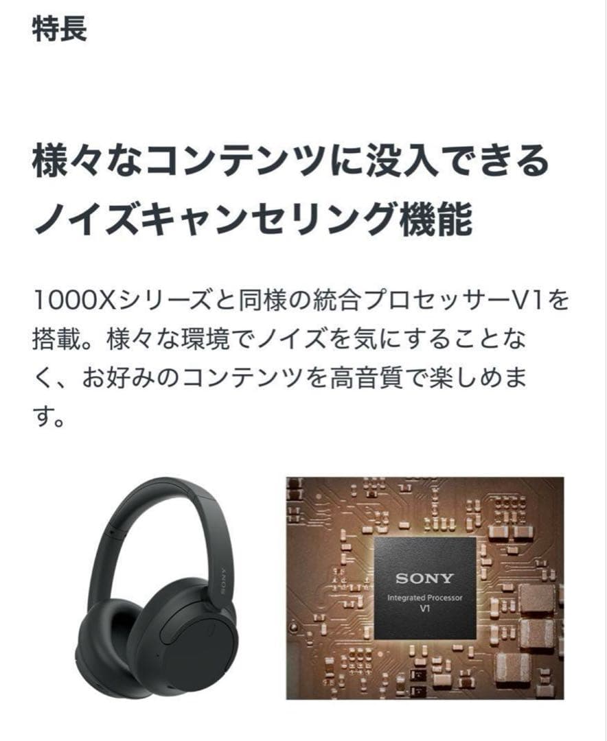 SONY WH-CH720N ピンク ワイヤレスヘッドホン